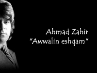 Ahmad Zahir - Awwalin Eshqam (HD)