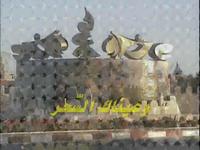 من سماء القصيد عادل النقاطي