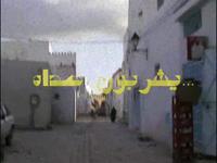 قيروان عادل النقاطي