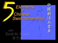 Chinese Swordsmanship Montage