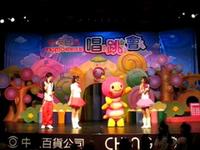Momo Live!