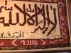 Güve, halıyı yedi, üzerindeki Allah yazısına dokunmadı.