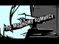 Марго (трейлер фильма)