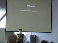 CPAN: модули, авторы и документация