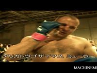 Out Of The Ring Vol 20 By Machinemen
