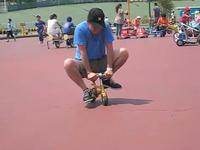 Tiny Bicycle