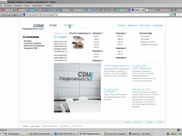 Сайт cdmned.ru для компании "CDM-Недвижимость"