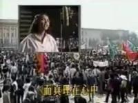 历史的伤口