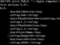 Huge plists