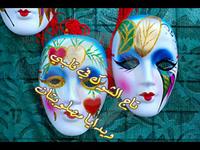 أنشودة الصمت  عادل النقاطي