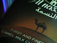 AL nassma chocolate