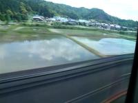 Onboard the Shinkansen