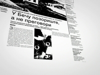 News