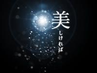 Nebula [type J] 02