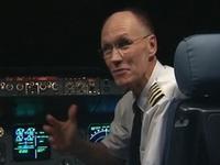 Bob Flies a Jet