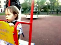 Swing