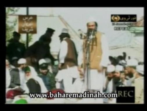 Urs Mubarak, Nerian Sharif 2009