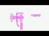 transformer pink (video installation, 2008, detail)