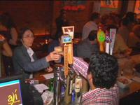Aji Bar Lounge