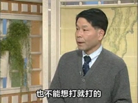 高中·日本史：甲午战争