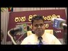 Panpiti Advertiesment -  Press Conference