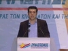 Διαρκές Συνέδριο ΣΥΝ