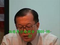 福爾摩莎建國會2009-06-22
