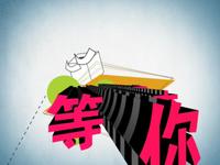 TITLE MOTION