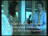интервью для радио "Немецкая Волна"