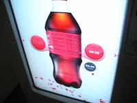 Coca-Cola uVend Hands On
