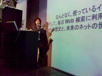 Satoko Takita Chair Person of Mozilla Japan presents Together with The Web at Tokyo 2.0 May