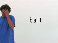 "Bait" teaser #one