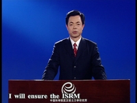 Prof. Xiating Feng