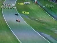 Formula One Racing