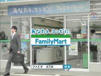 Family Mart ATM [Tv CM]