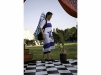 יום עצמאות שמח