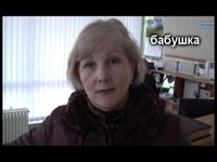 Варвара #1