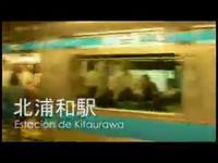 Hacia KitaUrawa