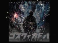 4PLAE.com | 2oolman & Scorsese feat Ceaza Leon - I Won't Give Up |
