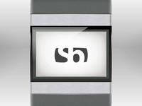 smartband commercial
