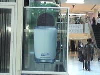 Oreo Elevator