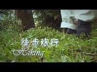 china _hubei enshi _climbing _discovery