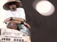 DJ Quest "Who? What?!" featuring BAS1