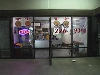 Lighting and Staging Test for PIZZA