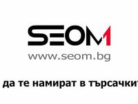 SEOM SEO Bulgaria