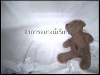 วันวิเศษ