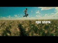 New season trailer