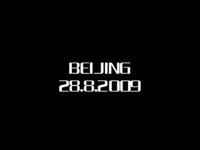 The big Beijing melt