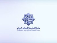 TIIB- Services