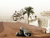 PRESENTS FROM [ AL RAHMAN ] IN RAMADAN